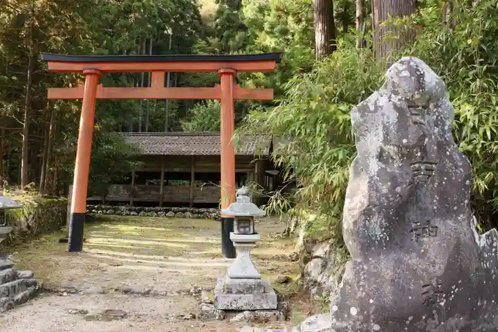 日吉神社(朽木雲洞谷)(滋賀県)