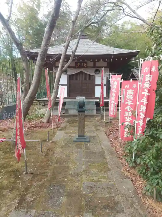 長林寺(山川長林寺)(栃木県)
