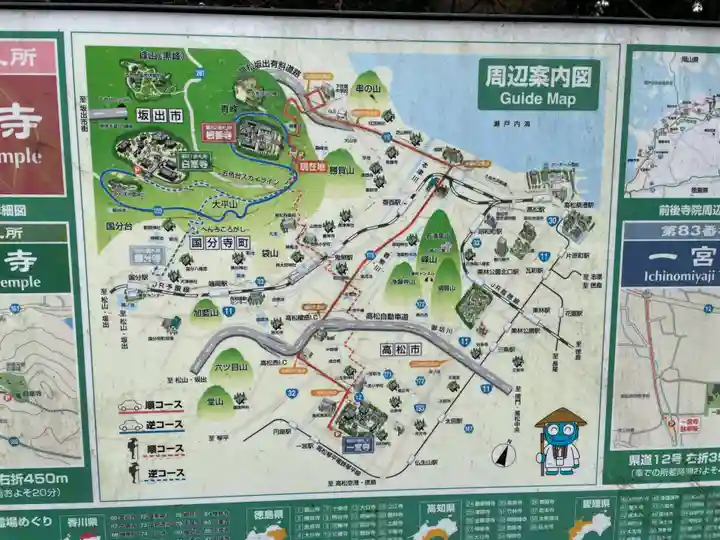 根香寺(香川県)