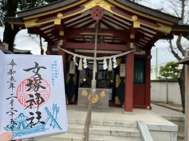 女塚神社(東京都)