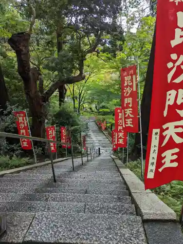 毘沙門堂門跡(京都府)