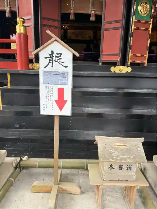 三峯神社(埼玉県)