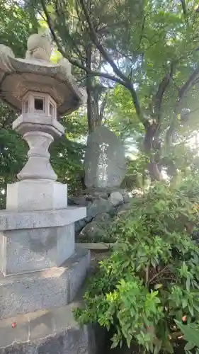 宗像神社(愛媛県)