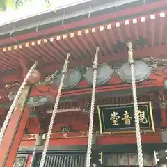 楽法寺（雨引観音）(茨城県)