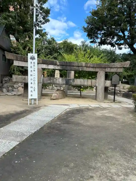 玉造稲荷神社(大阪府)