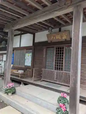 長昌寺の御朱印