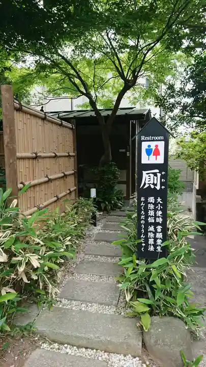 定泉寺のその他建物