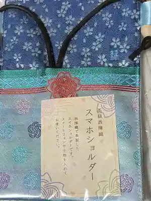 東京大神宮(東京都)