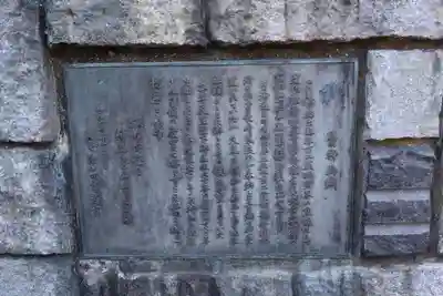 鎮西大社諏訪神社(長崎県)