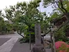 妙法寺(神奈川県)