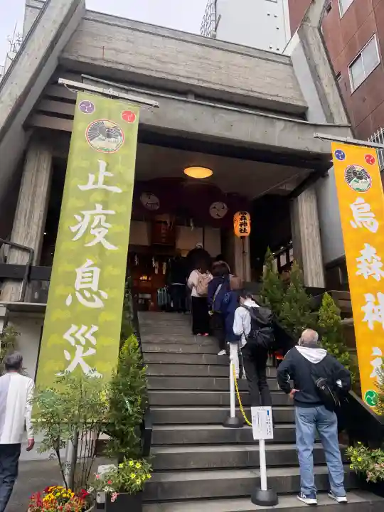 烏森神社の{uncategorized: "未分類", other: "その他", undefined: "問題あり", building: "その他建物", grave: "お墓", sacred_gate: "鳥居", guardian: "狛犬", statue: "像", buddha: "仏像", history: "歴史", nature: "自然", garden: "庭園", animal: "動物", pagoda: "塔", temizu: "手水舎", mountain_gate: "山門・神門", sanctuary: "本殿・本堂", subordinate: "末社・摂社", art: "芸術", scenery: "景色", jizo: "地蔵", ema: "絵馬", goshuin: "御朱印", omikuji: "おみくじ", items: "授与品その他", amulet: "お守り", goshuincho: "御朱印帳", eats: "食事", festival: "お祭り", votive_dance: "神楽", shichigosan: "七五三参", wedding: "結婚式", experience: "体験その他", initially: "初詣", around: "周辺", anti_infection: "感染症対策"}