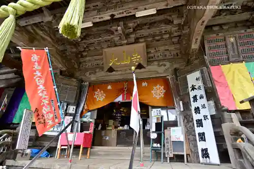 大山寺の本殿・本堂