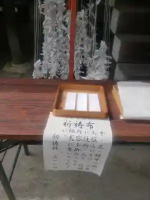 兵主大社のその他建物