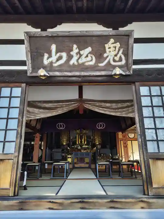 来迎寺(福島県)