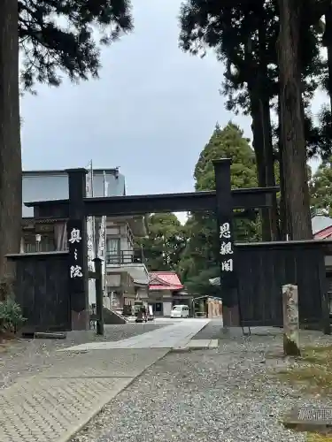 身延山奥之院思親閣(山梨県)