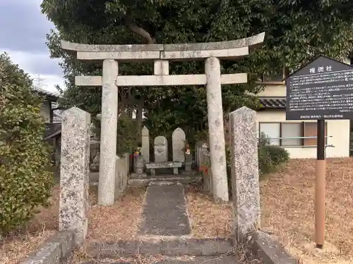 権現社(奈良県)