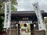 愛宕神社の{uncategorized: "未分類", other: "その他", undefined: "問題あり", building: "その他建物", grave: "お墓", sacred_gate: "鳥居", guardian: "狛犬", statue: "像", buddha: "仏像", history: "歴史", nature: "自然", garden: "庭園", animal: "動物", pagoda: "塔", temizu: "手水舎", mountain_gate: "山門・神門", sanctuary: "本殿・本堂", subordinate: "末社・摂社", art: "芸術", scenery: "景色", jizo: "地蔵", ema: "絵馬", goshuin: "御朱印", omikuji: "おみくじ", items: "授与品その他", amulet: "お守り", goshuincho: "御朱印帳", eats: "食事", festival: "お祭り", votive_dance: "神楽", shichigosan: "七五三参", wedding: "結婚式", experience: "体験その他", initially: "初詣", around: "周辺", anti_infection: "感染症対策"}