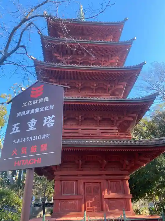 法華経寺(千葉県)