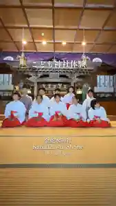 金蛇水神社(宮城県)(2024年09月29日(日) 09時31分52秒投稿)