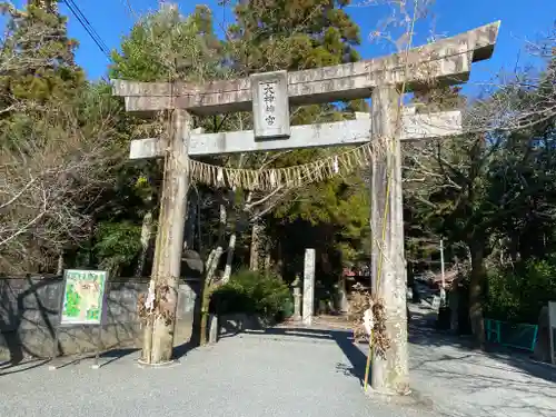 大己貴神社の鳥居