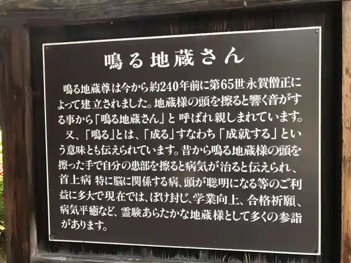 南原寺(山口県)