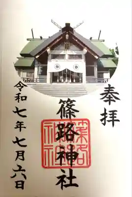 書き置きでした。