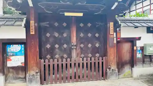 上宮王院聖徳寺の山門・神門