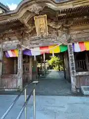 岩本寺(高知県)