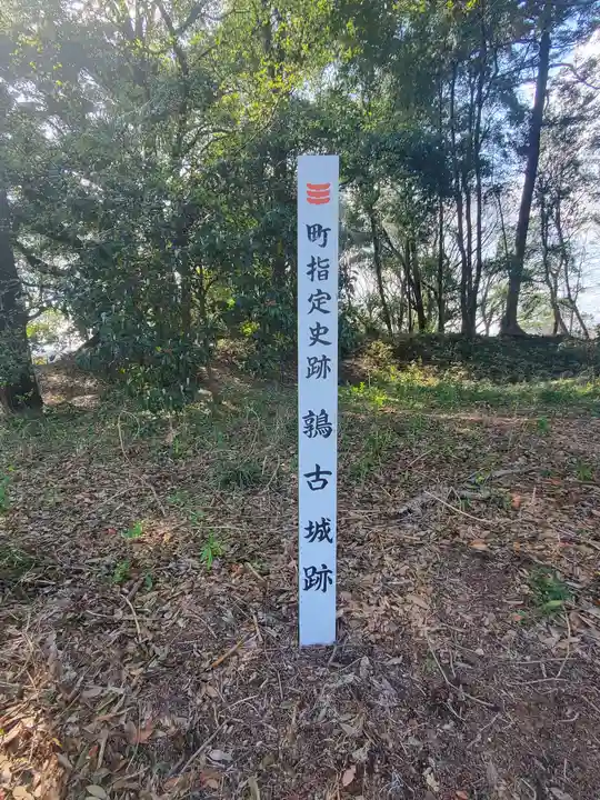 浮島辨財天(群馬県)