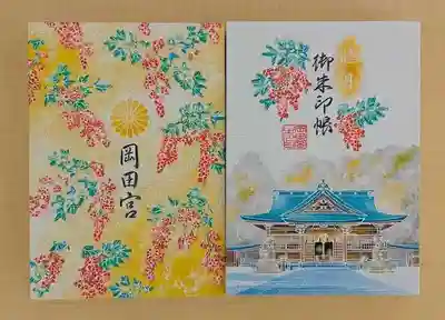 岡田神社(福岡県)