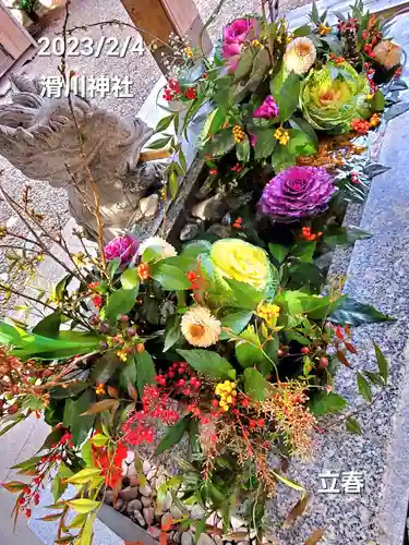 滑川神社 - 仕事と子どもの守り神(福島県)