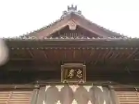石山神社の本殿・本堂