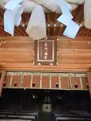 亀ケ池八幡宮(神奈川県)