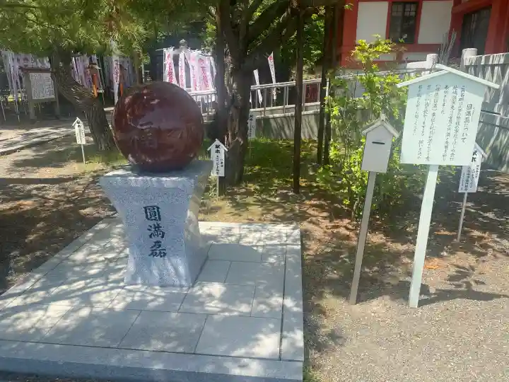 樽前山神社(北海道)