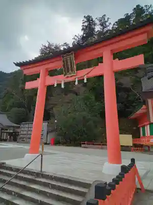 熊野那智大社(和歌山県)