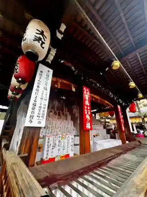 京都ゑびす神社(京都府)