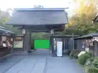 円通院(宮城県)