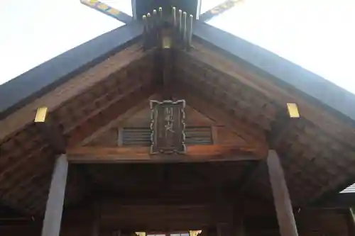 開成山大神宮の本殿・本堂