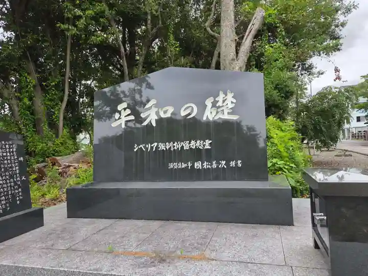 滋賀県護国神社(滋賀県)