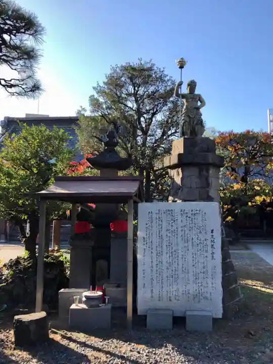 海雲寺(東京都)