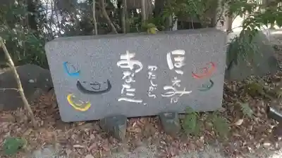 光福寺のその他建物