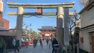 四天王寺の{uncategorized: "未分類", other: "その他", undefined: "問題あり", building: "その他建物", grave: "お墓", sacred_gate: "鳥居", guardian: "狛犬", statue: "像", buddha: "仏像", history: "歴史", nature: "自然", garden: "庭園", animal: "動物", pagoda: "塔", temizu: "手水舎", mountain_gate: "山門・神門", sanctuary: "本殿・本堂", subordinate: "末社・摂社", art: "芸術", scenery: "景色", jizo: "地蔵", ema: "絵馬", goshuin: "御朱印", omikuji: "おみくじ", items: "授与品その他", amulet: "お守り", goshuincho: "御朱印帳", eats: "食事", festival: "お祭り", votive_dance: "神楽", shichigosan: "七五三参", wedding: "結婚式", experience: "体験その他", initially: "初詣", around: "周辺", anti_infection: "感染症対策"}