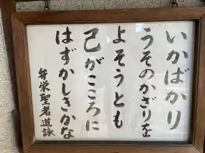 成等院(京都府)