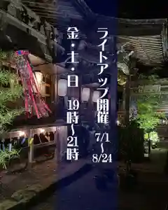 高司神社〜むすびの神の鎮まる社〜(福島県)(2025年07月11日(金) 13時29分58秒投稿)