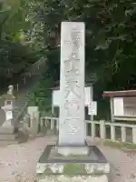 千栗八幡宮(佐賀県)
