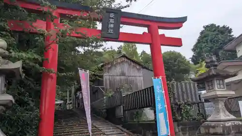 愛宕神社(三重県)