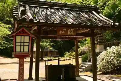 正法寺(埼玉県)