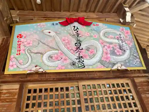 和樂備神社(埼玉県)