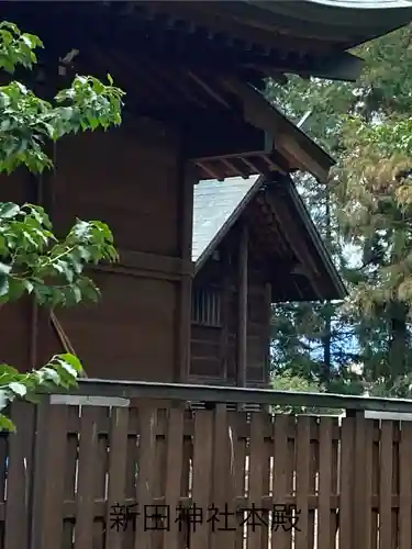 新田神社(長野県)