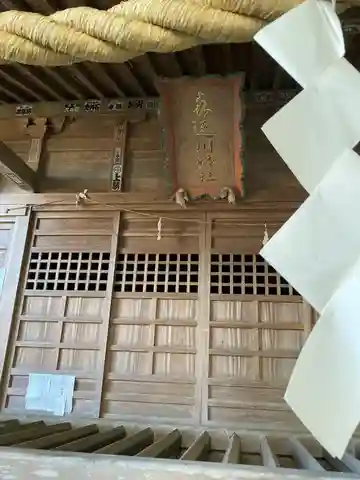 喜連川神社の本殿・本堂